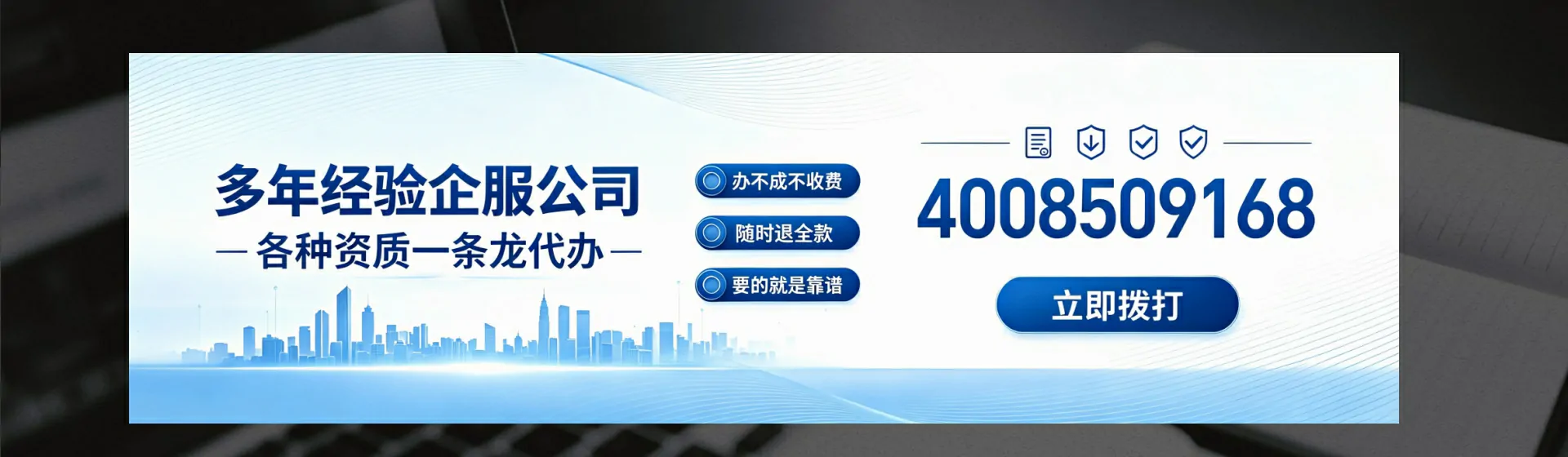 吕梁分站首页横幅