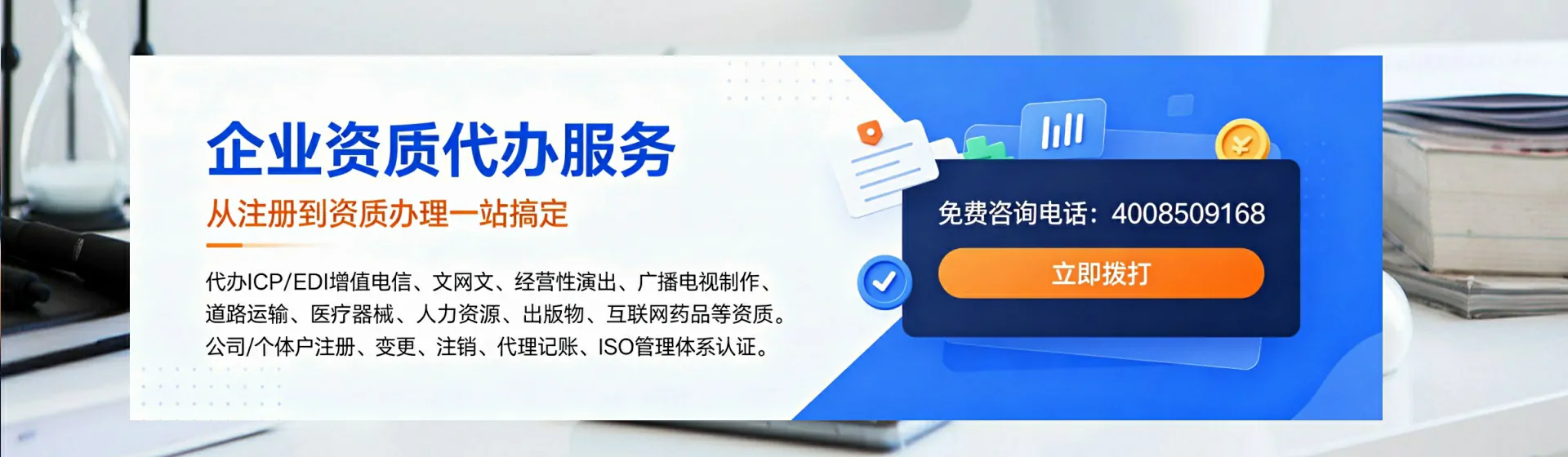 吕梁分站首页横幅