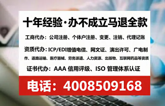 吕梁办理<a href='https://www.lihengelec.com/ '>劳务派遣许可证</a>的用处、流程与避坑指南
