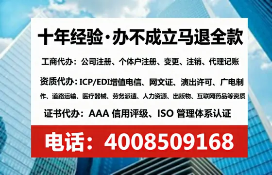 吕梁<a href='https://www.lihengelec.com/  '>药品经营许可证</a>办理全攻略：用处、流程、避坑指南与高效代办建议