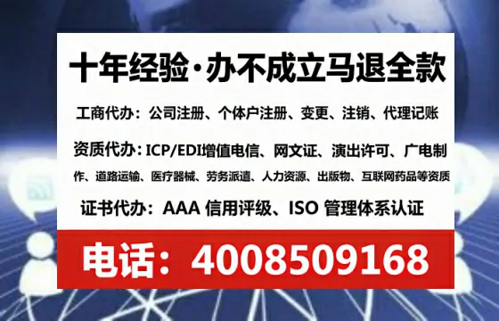 吕梁办理ICP<a href='https://www.lihengelec.com/  '>增值电信许可证</a>的必要性、全流程指南及企业服务优势解析