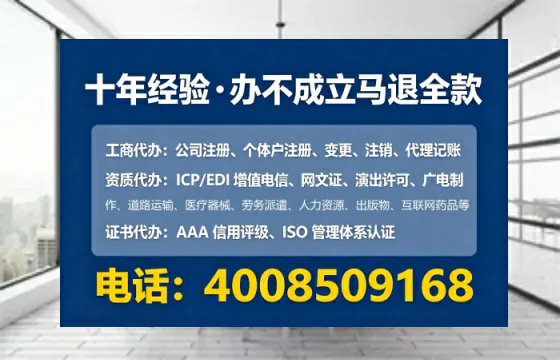 吕梁办理<a href='https://www.lihengelec.com/  '>网络文化经营许可证</a>：业务刚需、办理全攻略与避坑指南