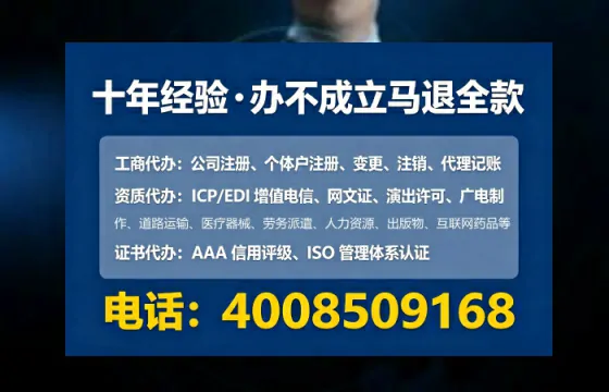 吕梁办理<a href='https://www.lihengelec.com/ '>培训机构办学许可证</a>的全流程解析与实用经验分享