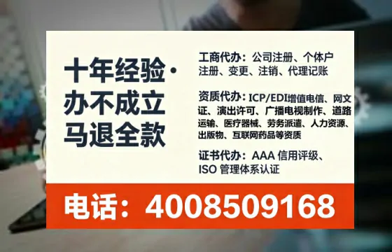 吕梁办理<a href='https://www.lihengelec.com/ '>互联网药品许可证</a>的用处、流程与实用指南
