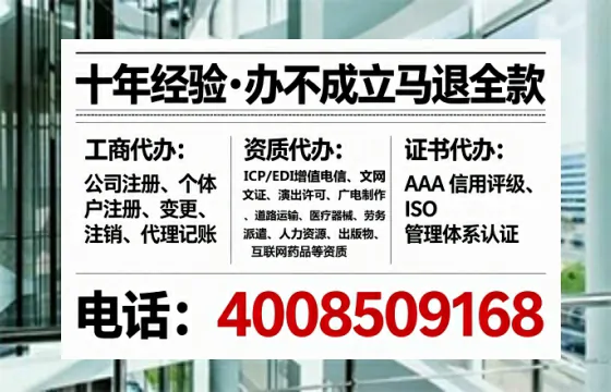 吕梁办理<a href='https://www.lihengelec.com/ '>人力资源许可证</a>:从业必备资质详解与实操经验分享