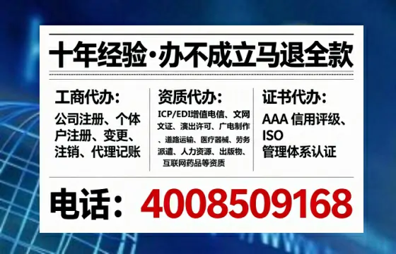 吕梁广播电视节目制作许可证办理全攻略:我的亲身经历与实用建议