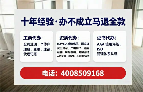 吕梁<a href='https://www.lihengelec.com/  '>公司注册</a>全流程详解：从申请到落地的实战经验分享