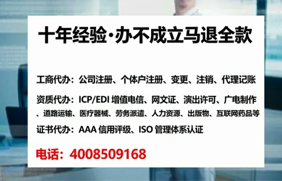 吕梁<a href='https://www.lihengelec.com/ '>食品经营许可证</a>办理全攻略:用处、流程、避坑指南与高效代办推荐
