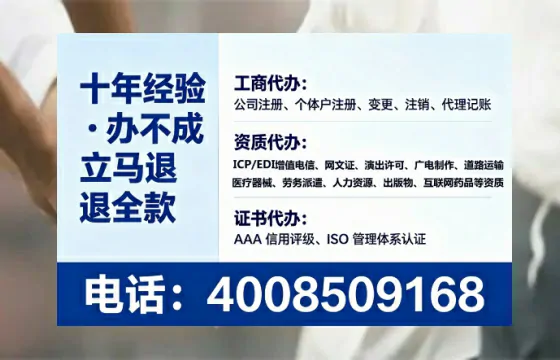 吕梁<a href='https://www.lihengelec.com/  '>公司注销</a>全流程详解：从准备到完成的完整经验分享