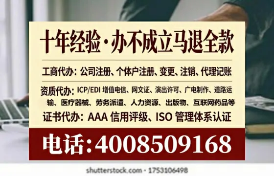 吕梁<a href='https://www.lihengelec.com/  '>广电短剧三件套</a>办理全流程解析：用途、流程、费用及高效办理优势指南
