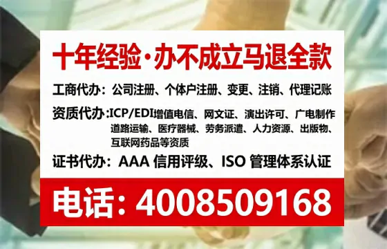吕梁<a href='https://www.lihengelec.com/  '>公司注销</a>全流程详解：从准备到完成的完整经验分享
