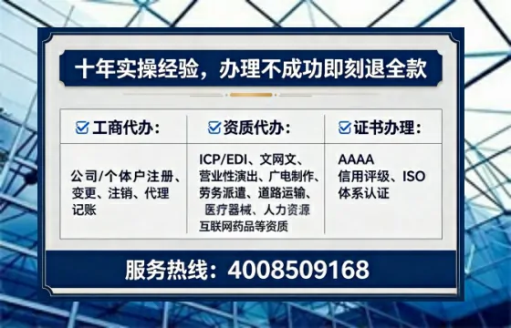 吕梁<a href='https://www.lihengelec.com/  '>公司注册</a>全流程详解：从申请到落地的实战经验分享
