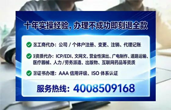 吕梁广播电视节目制作许可证办理全攻略:我的亲身经历与实用建议