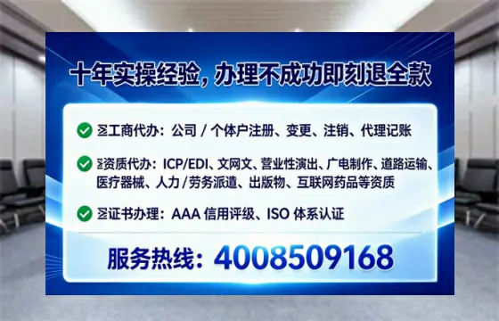 吕梁办理<a href='https://www.lihengelec.com/ '>人力资源许可证</a>:从业必备资质详解与实操经验分享