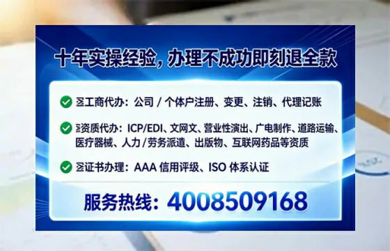 吕梁个体户注销全流程详解：我的亲身经历与实用建议