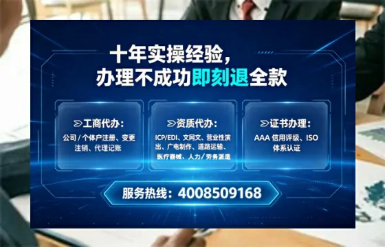 吕梁办理<a href='https://www.lihengelec.com/  '>网络文化经营许可证</a>：业务刚需、办理全攻略与避坑指南