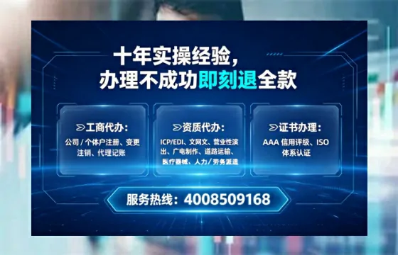 吕梁<a href='https://www.lihengelec.com/  '>医疗器械网络销售备案</a>：办理意义、流程详解与避坑指南