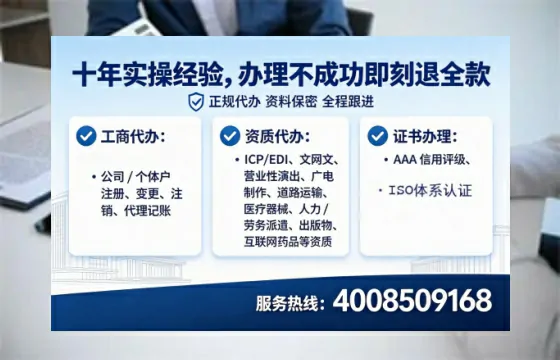 吕梁<a href='https://www.lihengelec.com/ '>拍卖许可证</a>办理全攻略:从业必备,避坑指南与高效代办推荐