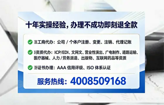吕梁<a href='https://www.lihengelec.com/  '>药品经营许可证</a>办理全攻略：用处、流程、避坑指南与高效代办建议
