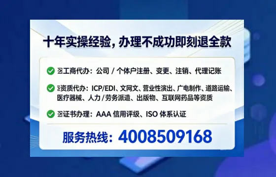 吕梁办理ICP<a href='https://www.lihengelec.com/  '>增值电信许可证</a>的必要性、全流程指南及企业服务优势解析