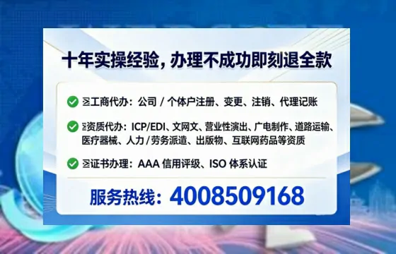吕梁办理<a href='https://www.lihengelec.com/ '>劳务派遣许可证</a>的用处、流程与避坑指南