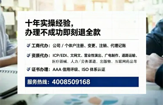 吕梁个体户注销全流程详解：我的亲身经历与实用建议